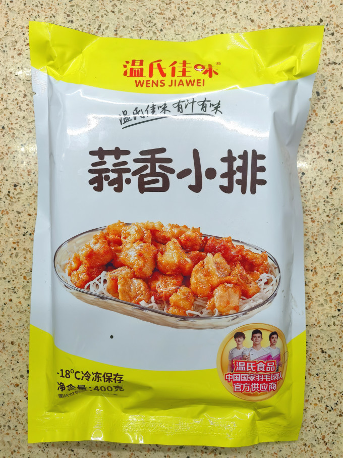 温氏肉禽预制菜