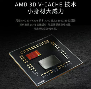 如何评价R5 5500X3D，它是神U续做？还是虎头蛇尾？