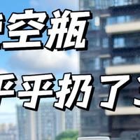 被塑料瓶的隐藏用法惊到了！不花一分钱，一个饮料瓶解决生活难题