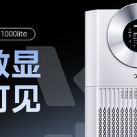 空气净化器能除甲醛吗有效果吗？6款高口碑分解式机型推荐