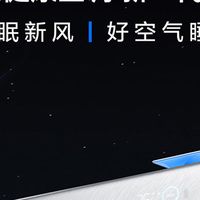2026年冬天制热最好的空调推荐：性能、舒适与节能全方位对比分析