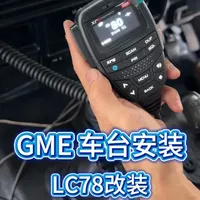 越野车最实用的改装