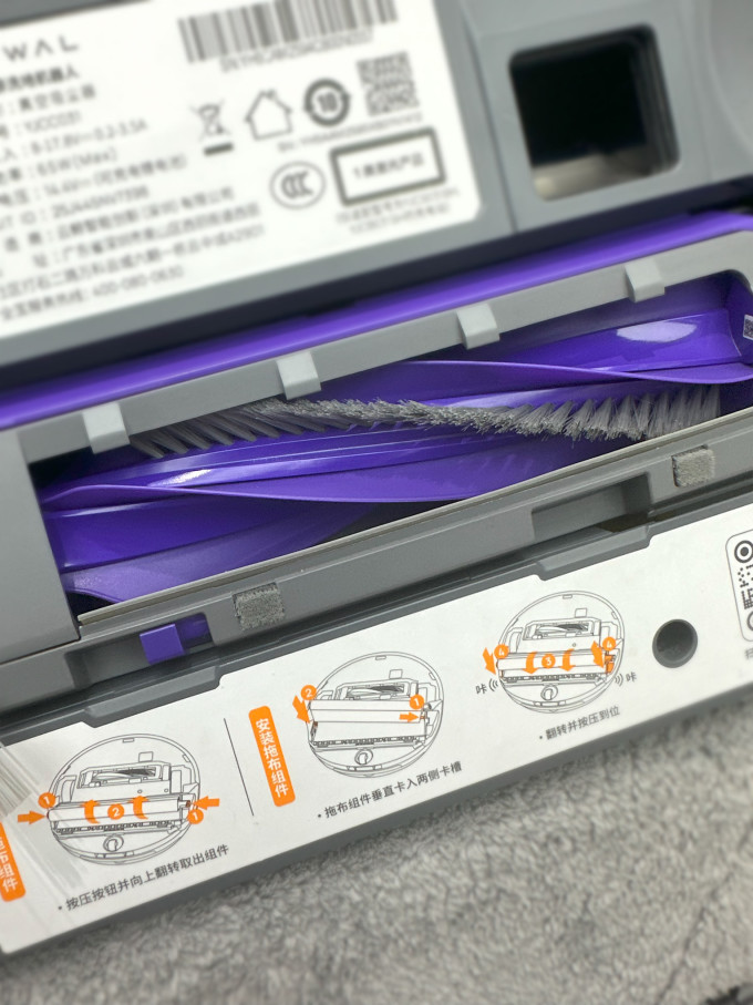 扫拖一体机