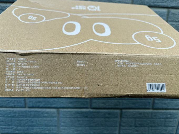 宜家收纳套装