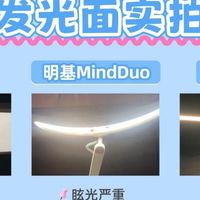明基护眼灯和松下护眼灯哪个好？书客、明基护眼台灯实测给出答案