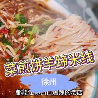 寻味儿时记忆每家都是上了年份的老店