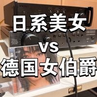 宇多田光在teac ha507与湖人us5pro上的发挥