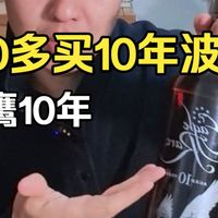100多买10年波本！飞鹰10年 Eagle rare 10 years #波本威士忌