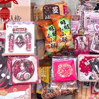 第五人格超值旺仔礼盒开箱！本冤种追星女第一次吃这么好