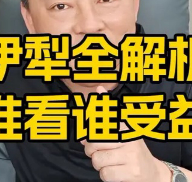何止草原，一个视频讲清楚整个伊犁环线