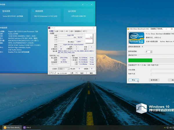 海光C86 3250+GTX960大战原神6.4高画质日常