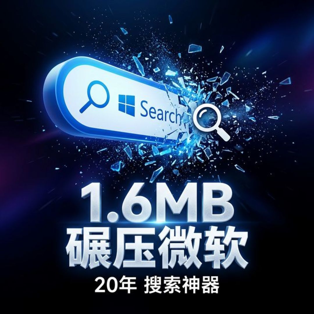 用了10年Windows，才知道这些隐藏功能堪称神器