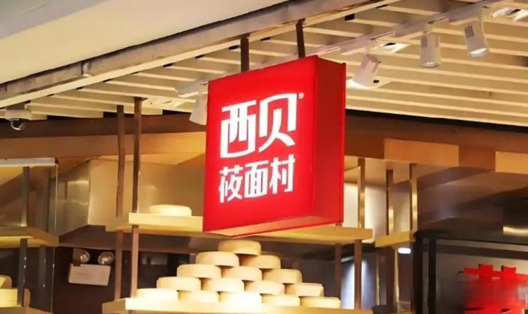 亏损6亿、创始人退位,西贝新帅临危受命,如何破解三大病因求生?