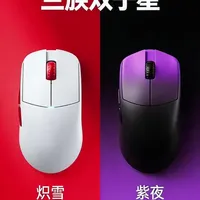 开学季来袭，想买鼠标不知道哪个好？来看看兰族双子星，炽雪鹤紫夜，和你的好兄弟一人一个！#兰族#兰族亚特兰蒂斯Mini#兰族Maya#兰族电竞#开学季鼠标推荐