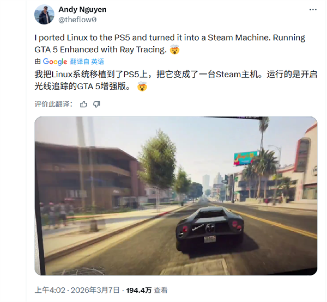 破解了！玩家将索尼PS5改造成一台PC：成功运行Linux系统 能玩所有Windows游戏