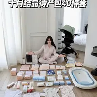 二胎妈妈精简待产包，这次直接拎包入院！