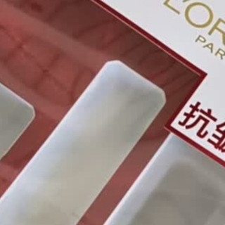 三八节礼物欧莱雅抗皱紧致护肤礼盒