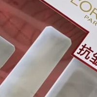 三八节礼物欧莱雅抗皱紧致护肤礼盒