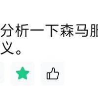 分享一家连续15年分红，股息率6.5％，股价相对低位的公司。
