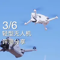 未来趋势？全景无人机和传统无人机 你会怎么选 #每个镜头都有它的故事 #影翎A1 #全景无人机