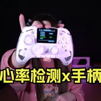 安伯尼克RG G01游戏手柄开箱体验,自带心率检测
