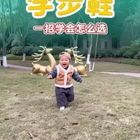 “发明”学步鞋、机能鞋的人就是个‘天才’！！！ 宝宝的学步鞋怎么选？看这篇就够了#育儿经验分享 #学步鞋 #学走路的宝宝 #学步期 #就想说点大实话