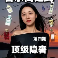 珠宝与汽车品牌跨界香水系列解析