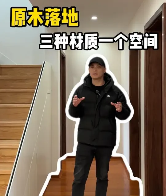 原木落地三种材质一个空间 #原木定制 #实景拍摄效果 #全屋定制 #源头实力厂家 #黑胡桃