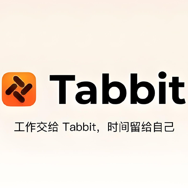 免费！美团AI浏览器Tabbit上线，实测：真香！