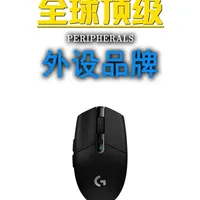 一口气带你了解,男人的终极浪漫,全球顶级外设品牌。 这是男生最钟爱的玩具。对于很多男生来说,顶级外设不是冰冷的电子零件,而是他在这个繁杂世界里,最后的一片净土。他不爱花天酒地,每天下班回家,握住鼠标、敲击键盘的那一刻,才是他真正回归自我的瞬间。或许你送他一个顺手的装备,他就能像个孩子一样,开心很久。#外设 #品牌 #鼠标 #键盘 #游戏