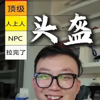 第1⃣️集｜头盔 从夯到拉#机车 #摩托车 #头盔 #装备 #内容过于真实