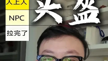 第1⃣️集｜头盔 从夯到拉#机车 #摩托车 #头盔 #装备 #内容过于真实