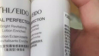三八节礼物资生堂悦薇滋润水乳套装150ml+100ml