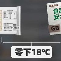 还在给“高端冰箱”交智商税？！不调温度，再贵的冰箱也是废铁!