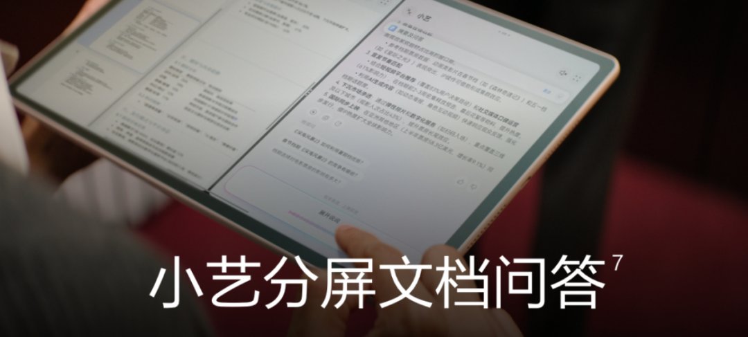 学生党用什么平板最好?这四款华为平板电脑就是答案