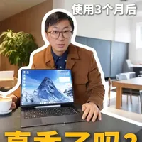是平板还是笔记本？ 深度体验鸿蒙二合一的真实分享#华为MatePadEdge #鸿蒙二合一#一切全搞定