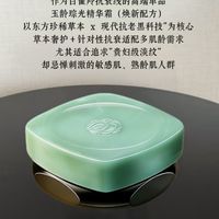 熬夜急救不垮脸！4 款精华霜，让倦容一键重启