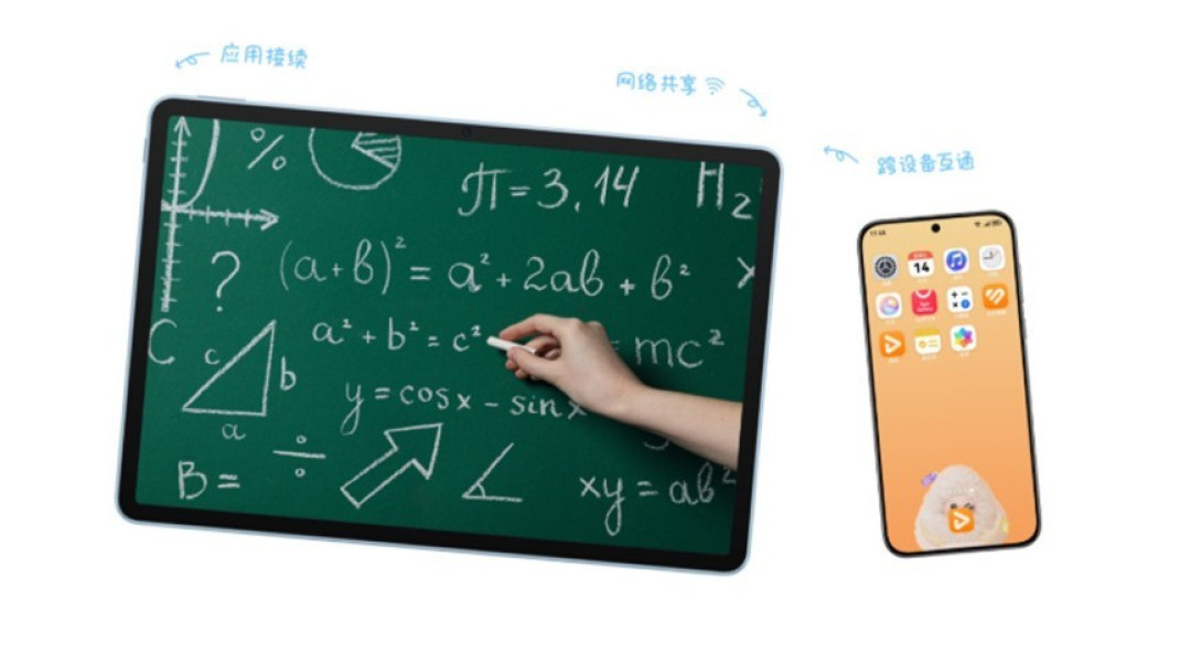 大四学生实习用的平板电脑推荐 你的第一台职场生产力利器就选这五款
