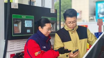 满200减30！加油别忘领券！