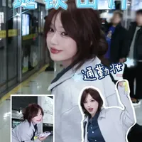 5分钟跟练通勤妆 等地铁的时候这么拍 #宝藏上新计划  #通勤超能打的底妆秘密 #第二代DW持妆粉底液