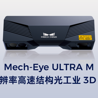 韩国AW 2026：梅卡曼德多项具身智能“眼脑手”新产品、新应用吸睛全场