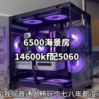 当下三月份6500块钱全花刀刃上的装机答案#14600kf 配#5060 轻松满足你的一切游戏与生产力需求#diy电脑 #组装电脑 #电脑装机