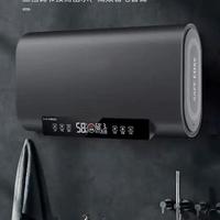 电热水器免换镁棒速热变频节能储水卫生间适用#家用热水器 #家电  #电热水器 #热水器