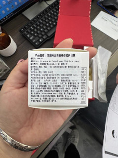 娇兰帝皇蜂姿复原蜜，她的心头好