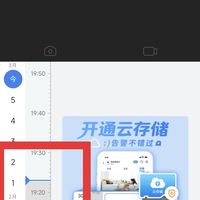 运营商定制的监控摄像头真的是物美价廉吗？