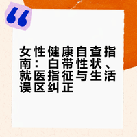 #微博超有用视频大赛#希望我和所有女生都是健康的。 新新想事成的微博视频