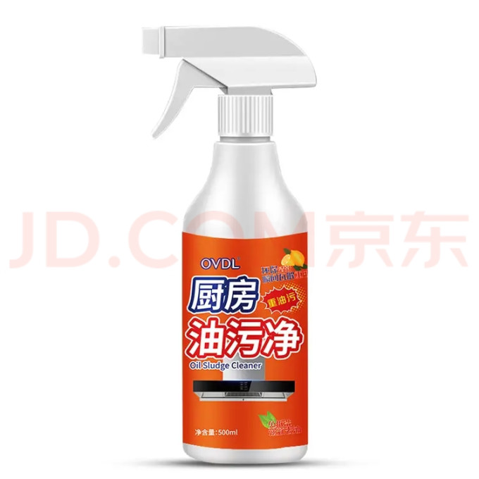 油污清洁剂