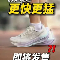 堆量没有用❓那是你没穿对鞋 #跑鞋 #特步一体成型5代 #跑步 #跑鞋测评