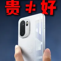 一加ACE6的钢化膜真的烂完了,价格昂贵的钢化膜质量不如便宜的?贵的也不一定好用!!!一个视频告诉你一加ACE6怎么选择钢化膜!#数码科技 #手机配件 #钢化膜 #一加 #一加ACE6
