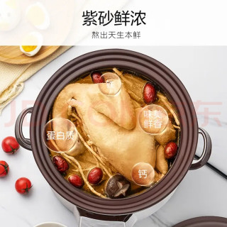 九阳5L紫砂锅，煲汤神器